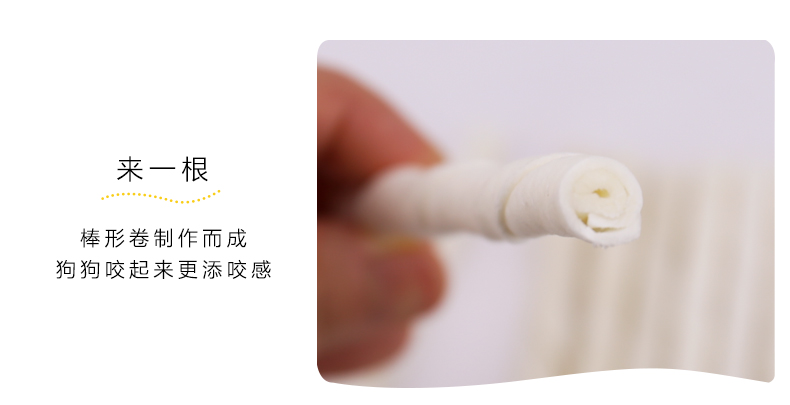 Nhật Bản Doug Man Doggyman Sữa tẩy trắng Hương vị Da lợn Nút dính 10 Gậy Dog Molar Đồ ăn nhẹ hạt mềm cho chó con