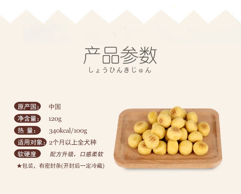 Bánh mì men đa lưới kiểu Pháp 120g thịt chó ăn nhẹ bánh mì phô mai mềm khoai lang ăn nhẹ - Đồ ăn vặt cho chó sữa royal canin