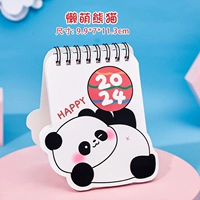 Lazy Panda Alien Mini Mini Desk Calendar [размер ссылается на правильное изображение