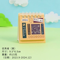 Хороший ученый желтый [очень маленький и маленький]