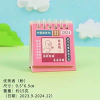 Хороший ученый розовый [очень маленький и маленький]