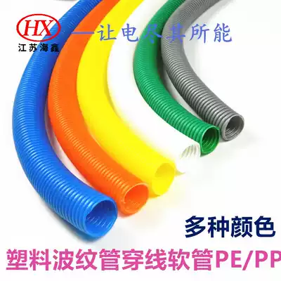 PP flame retardant corrugated pipe PE PA white plastic corrugated pipe automobile corrugated pipe AD-25mm