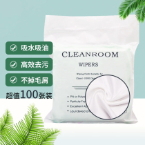 Microfiber lint-free cloth for cell phone large size lint-free repair film 9 inches 6 inches 4 inches lint-free cloth 3009