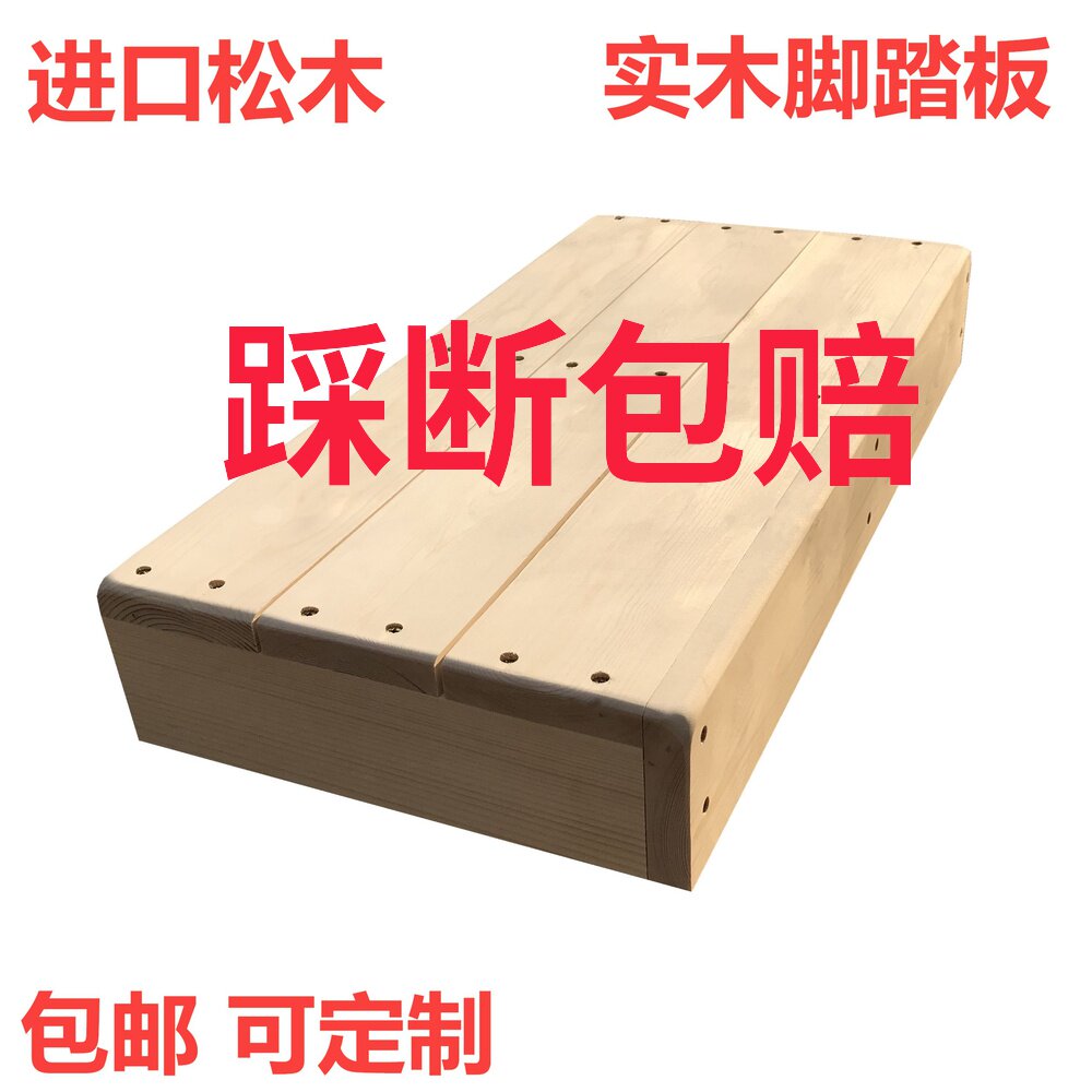 Solid wood footrest footrest Step footstool stool Bathroom foot non-slip kitchen toilet increased office footstool