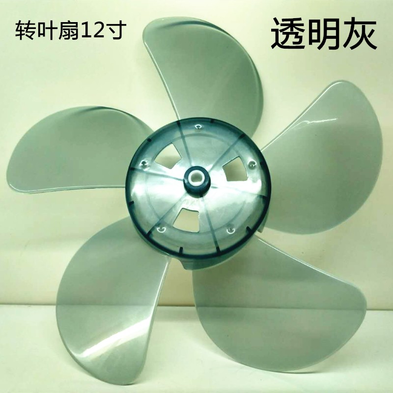 Aimett turn leaf fan electric fan Hongyun fan fan FB3007 FB3007 FB3008 FB3009 FB3009 five leaf universal