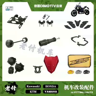 Kawasaki Z900 guard bar, water tank guard net, front wheel anti-fall modification, Z900 17-20 engine protection