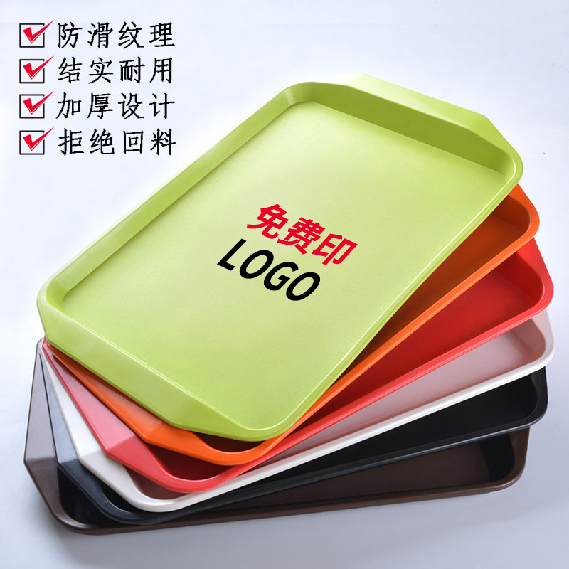 10-Pack Plastic Trays, Rectangular Fast Food Serving Trays, Commercial Restaurant-Specific Non-Slip Trays for Serving Burgers