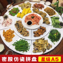 Round table seafood hot pot plate platter tableware combination set Net red hotel fan-shaped commercial melamine reunion plate