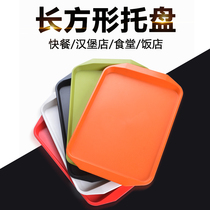 Dining plate commercial plastic tray rectangular restaurant dining non-slip hamburger restaurant fast food serving dish tray large