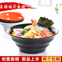 Simple instant noodle bowl ramen bowl commercial imitation porcelain plastic Malatang bowl thickened Anti-fall Japanese creative household soup bowl