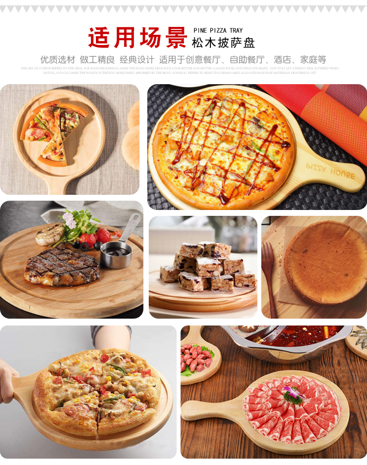 Đĩa gỗ rắn đĩa gỗ tấm bít tết tấm tây đĩa bánh mì pizza gỗ tấm phong cách Nhật Bản tấm pizza tấm ăn tối - Tấm gia dụng gỗ