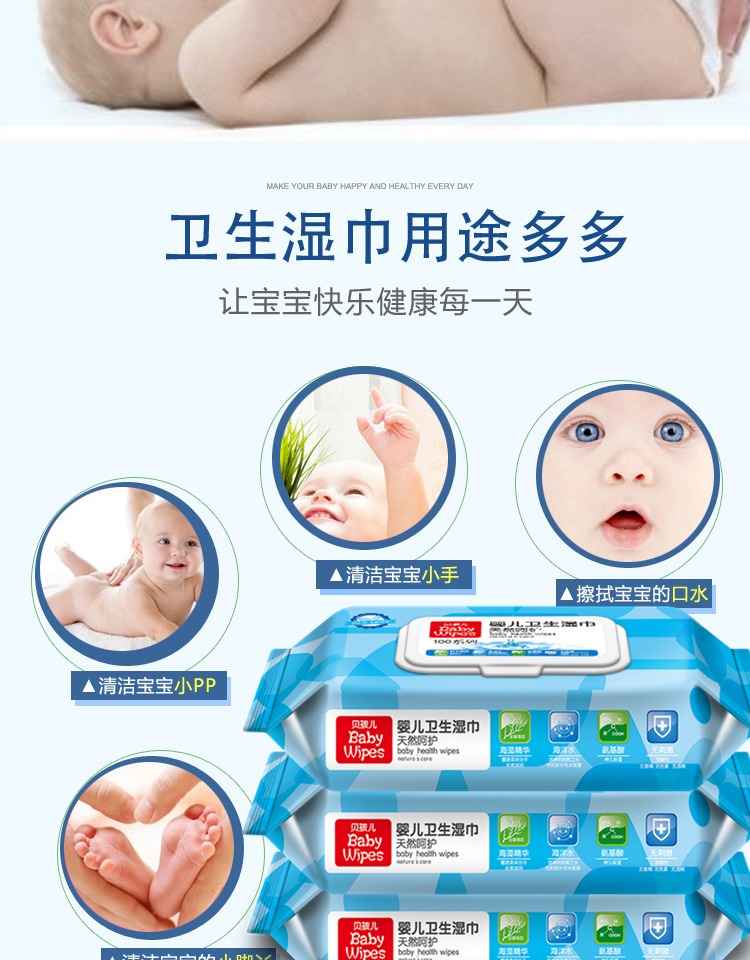 Khăn lau trẻ em Khăn phủ ướt không mùi thơm Khăn lau sơ sinh Trẻ em tay lau mông ướt 80 bơm * 5 gói giấy ăn gấu trúc