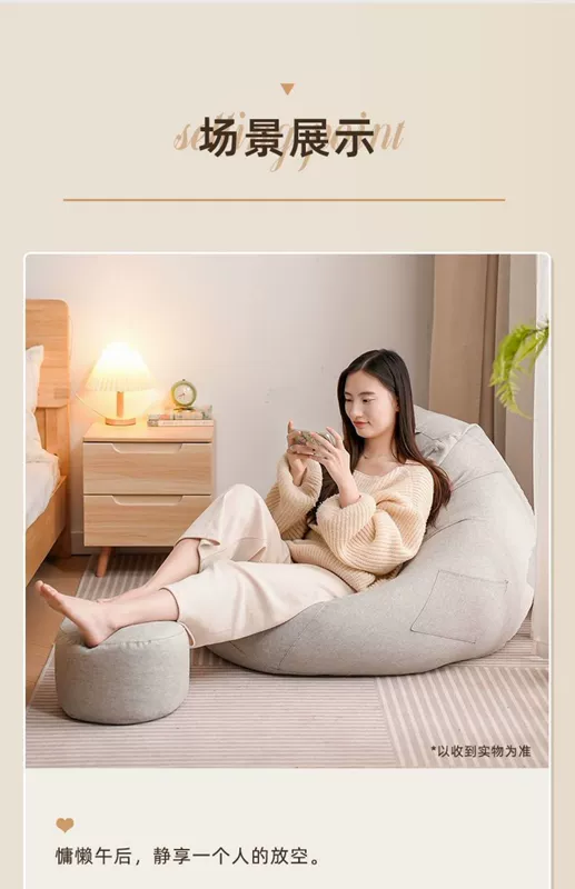 Ghế Sofa Lười Túi Đậu Nhà Phòng Ngủ Có Thể Nằm Ngủ Sáng Tạo Nhỏ Pouf Đơn Ban Công Ghế Giải Trí Tatami