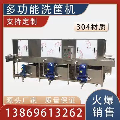 Fully automatic turnover basket cleaning machine egg basket Seafood Basket meat basket cleaning equipment material basket washing machine