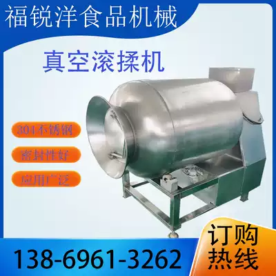 Commercial large vacuum kneading machine Fish, mutton, beef, chicken marinating machine, whole chicken, whole duck flavoring machine
