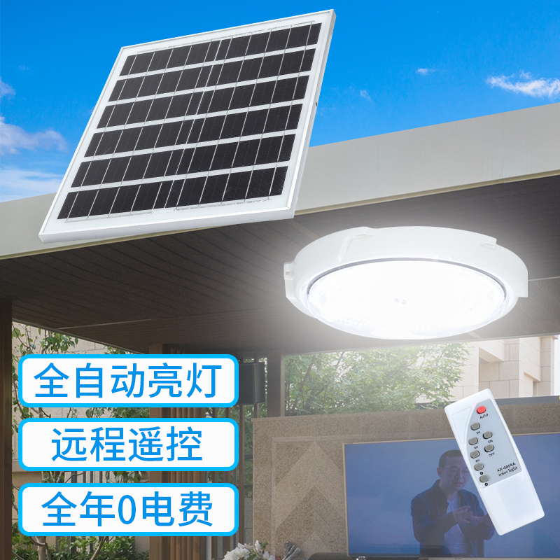 Solar lamphousehousehold indoor ceiling lamp super bright balcony overhead bedroom bedroom outdoor door high power lighting