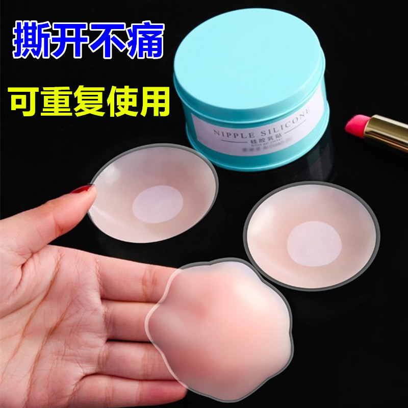 Brochure women hanging wedding dress thin stealth nipple silicone thin reusable summer dairy anti-bulge walking