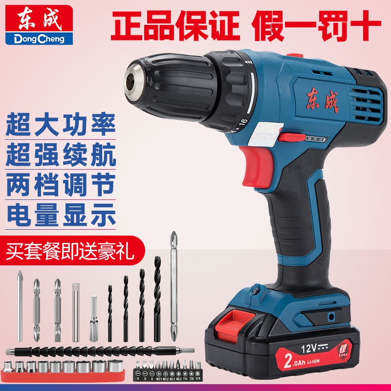 Dongcheng Electric Drill Electric Screwser Charging Multi-function Household Handheld Dongcheng Lithium Electric Transformative Speed Pistol Drill