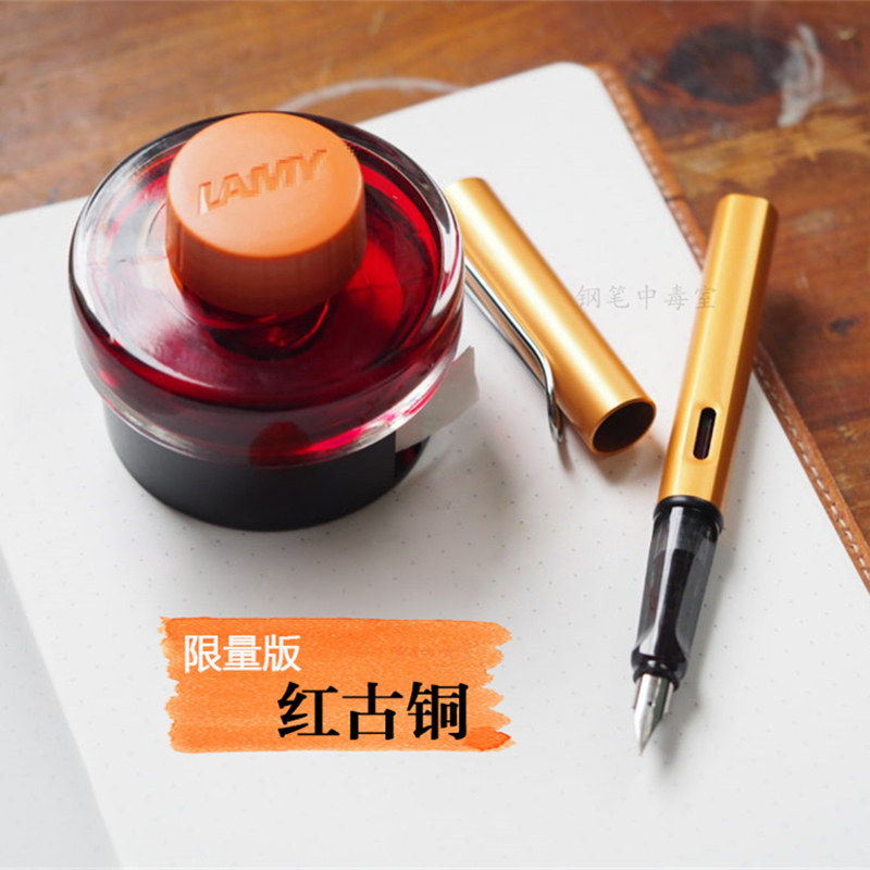 Germany LAMY Pen ALstar Star 2019 Limited Edition Bronze Red Antique Bronze Orange