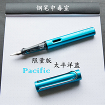 German Lingmei LAMY star al star pachyppacific blue 2017-year-long edition collection