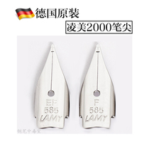 Ling Mei Germany LAMY 2000 fountain pen original separate pen tip EF F accessories dark tip brand new