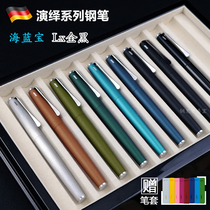 Ling Mei Lamy pen performing studio studio studio rendition of 2021 limited edition Glacier Blue Racing Green Stars Black