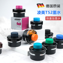 German Lingmei lamy ink pen T52 limited edition color ink black blue black fuel ash Pacific blue 50ml