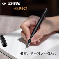 LAMY Ling Mei CP1 Match Fountain Pen Adult Student Office Use Black Ink Sack German Gift Box Dress Gift