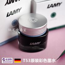 New products Germany LAMY Lingmei pen crrystal crystal ink T53 non-carbon unblocked pen 10 color ink