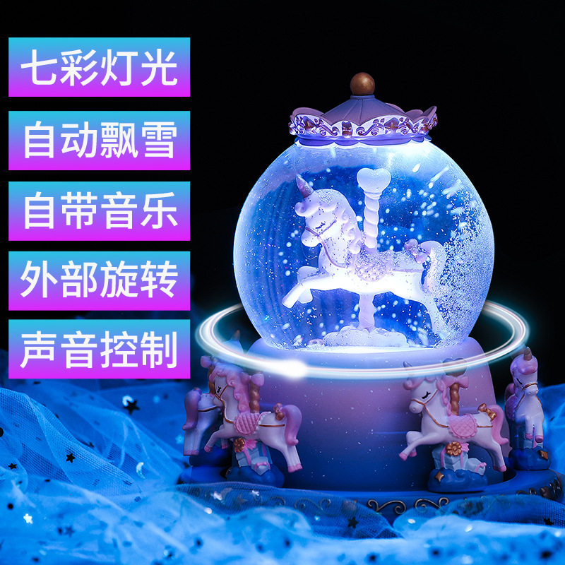 Children's gift girls girl heart carousel crystal ball music box ornament princess music box elementary school students