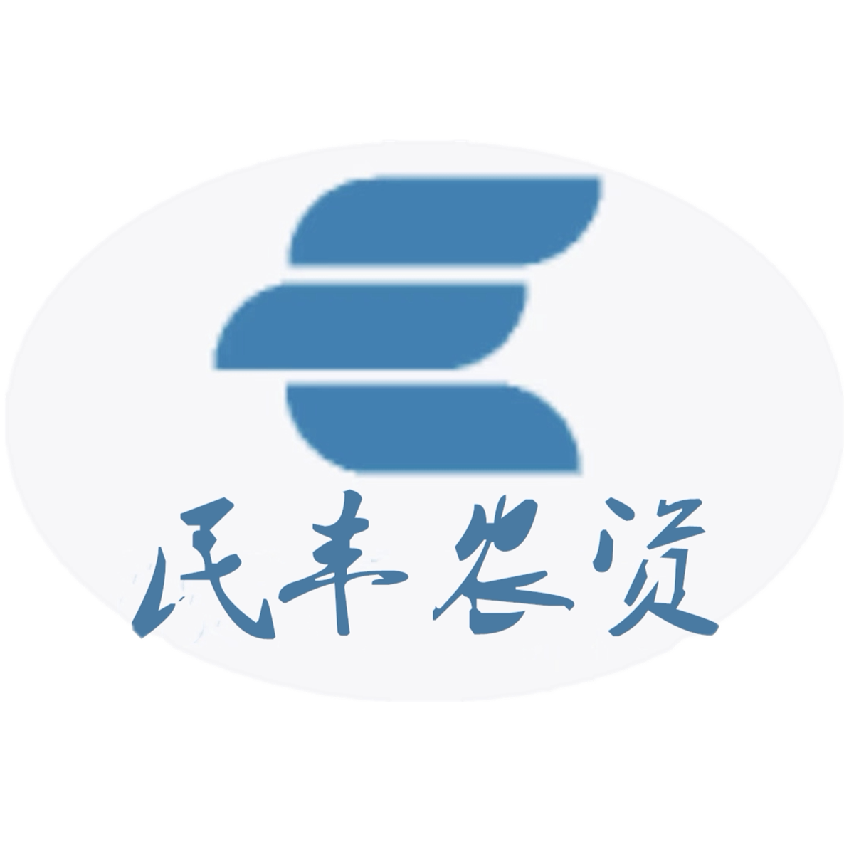 民丰农资批发