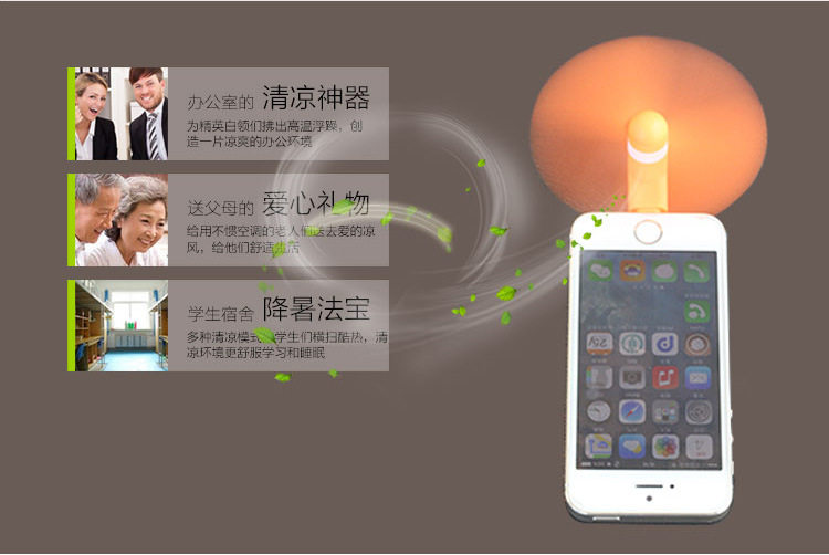 Ventilateur USB - Ref 401093 Image 19