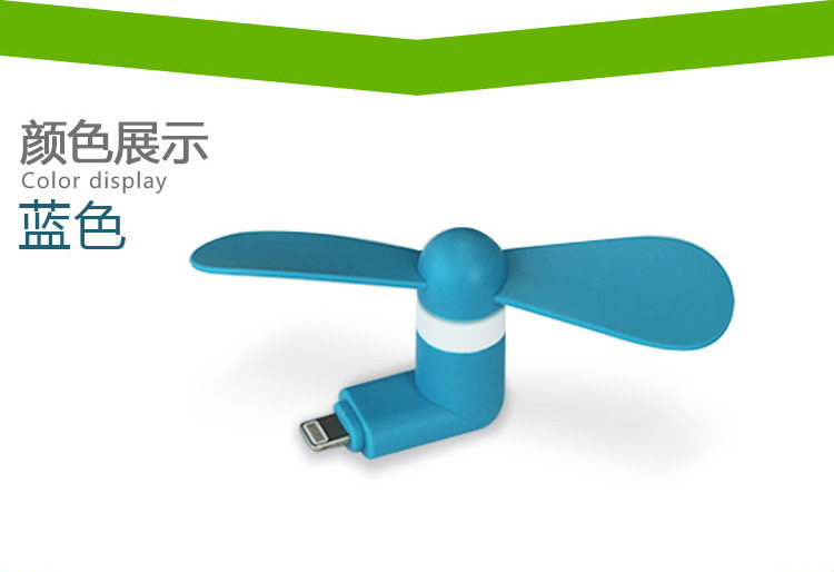 Ventilateur USB - Ref 401093 Image 17