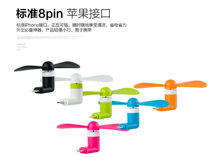 Ventilateur USB - Ref 401093 Image 8