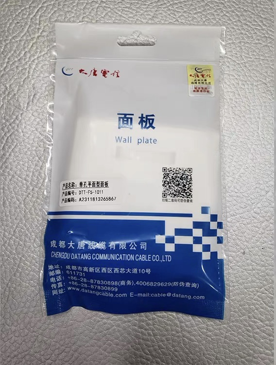 New Dang Telecom Dual-port Internet Panel Large Down Internet Panel Double-mouth Panel DTT-F5-1021