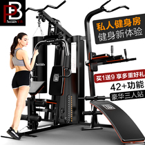 Comprehensive training device Cloud paper Sexy charming beast-shaped prayer three-person station large combination strength equipment training set