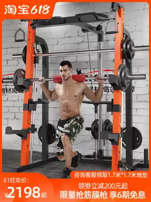 Smith machine gantry home multifunctional bird squat bench bench integrated training device fitness equipment