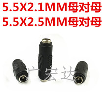 12VDC5 5 * 2 1 monitoring power adapter monitoring power supply 2 5 mother-to-head DC mother extension head