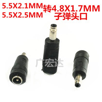 DC5 5X2 1 5 to 4 8X1 7MM bullet HP laptop power adapter V3700 DV2000