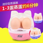 nồi lẩu điện mini lock&lock . Máy đánh trứng 5 bé với bữa sáng đôi đa chức năng Ký túc xá một tầng 4 phòng cháo sinh viên hấp trứng - Nồi trứng 	mua nồi lẩu điện mini ở đâu