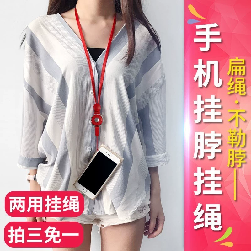Phụ kiện ngắn chống trộm ngực thời trang phổ quát tháo gỡ mặt dây chuyền ngắn điện thoại di động dây buộc an toàn phiên bản rộng bán buôn phụ kiện điện thoại