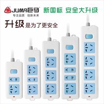 Giant horse socket three socket Plug Plug plug board three pin plug plug plug board three pin wiring board