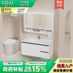 Authentic Bathroom Cabinet Combination Ceramic Integrated Basin White Modern Simple Wash Basin Cabinet Bathroom Washstand
