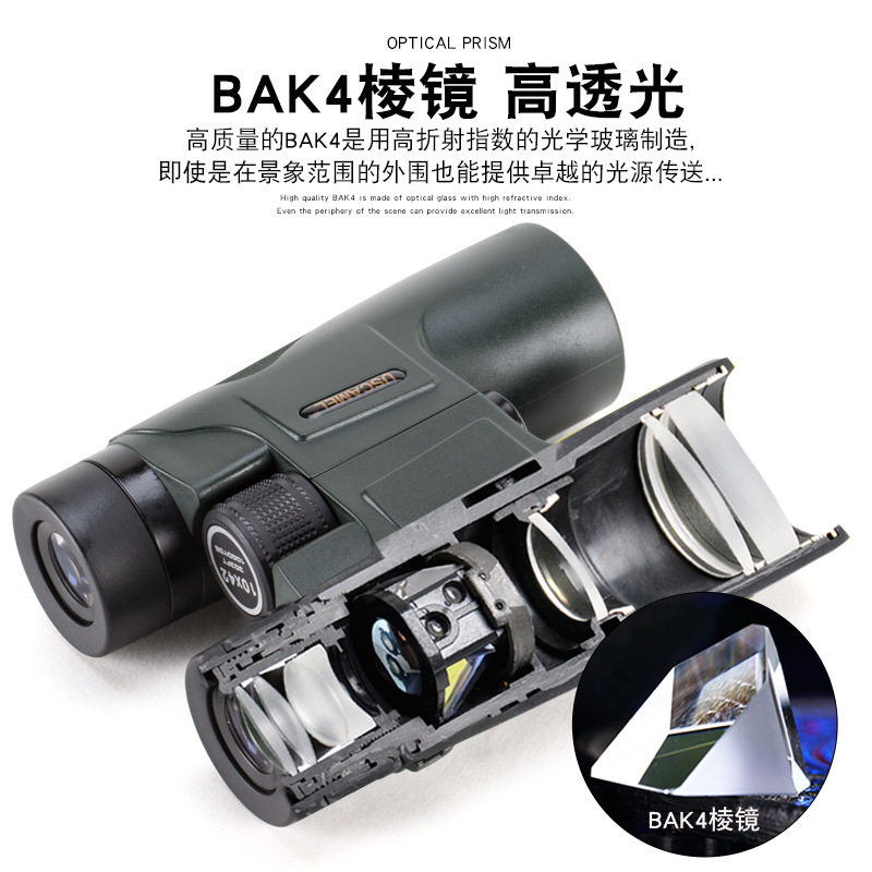 10X42 binoculars high-definition high-power telescope low-light night vision glasses outdoor scene tourism portable