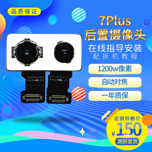 Apple, iPhone7, камера видеонаблюдения