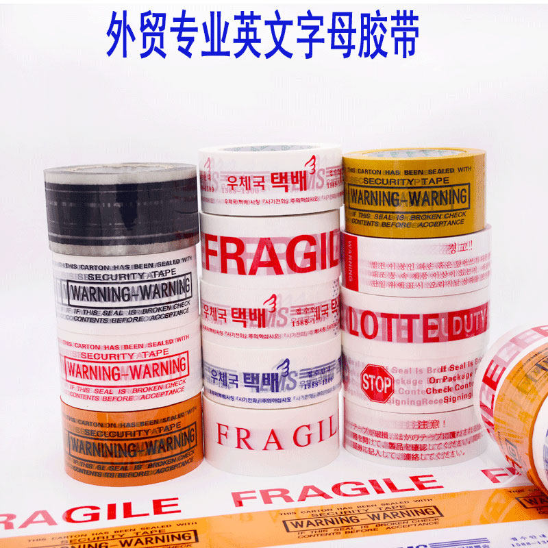 English tape WARNING warning sealing tape Korean wide tape FRAGILE English letters Japanese tape