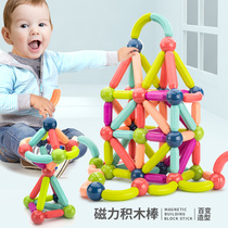 Variable magnetic rod building blocks assembled magnet childrens toys baby early education benefit Intelligence 1 Brain 2 year old boy girl