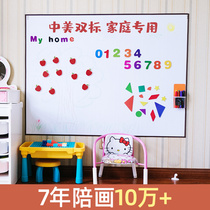 Amuse craftsman Magnetic blackboard wall stickers home removable childrens graffiti wall dust-free rewritable safe multi-color optional