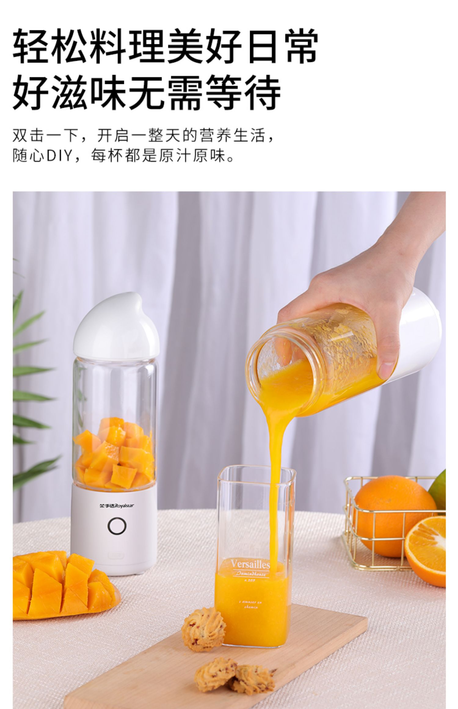 Máy ép trái cây cầm tay Rongshida hoàn toàn tự động mang theo dễ dàng để đập vỡ nguyên liệu của máy ép trái cây - Máy ép trái cây máy ép korihome