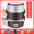 bình đựng cơm giữ nhiệt Rongshida hộp cơm điện có thể được cắm vào vật liệu cách nhiệt tự nấu nóng với cơm nấu cơm trắng nồi cơm điện nhân viên văn phòng - Hộp cơm điện sưởi ấm hộp com cắm điện lock&lock Hộp cơm điện sưởi ấm